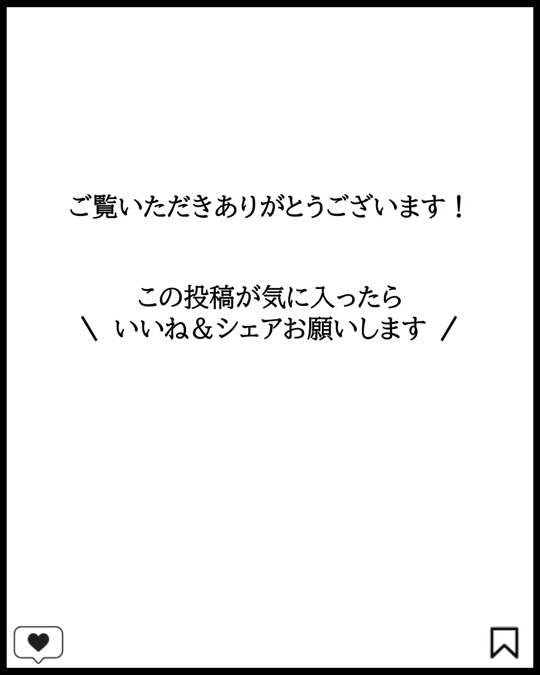 横からのシルエット、違い分かりますか？✨