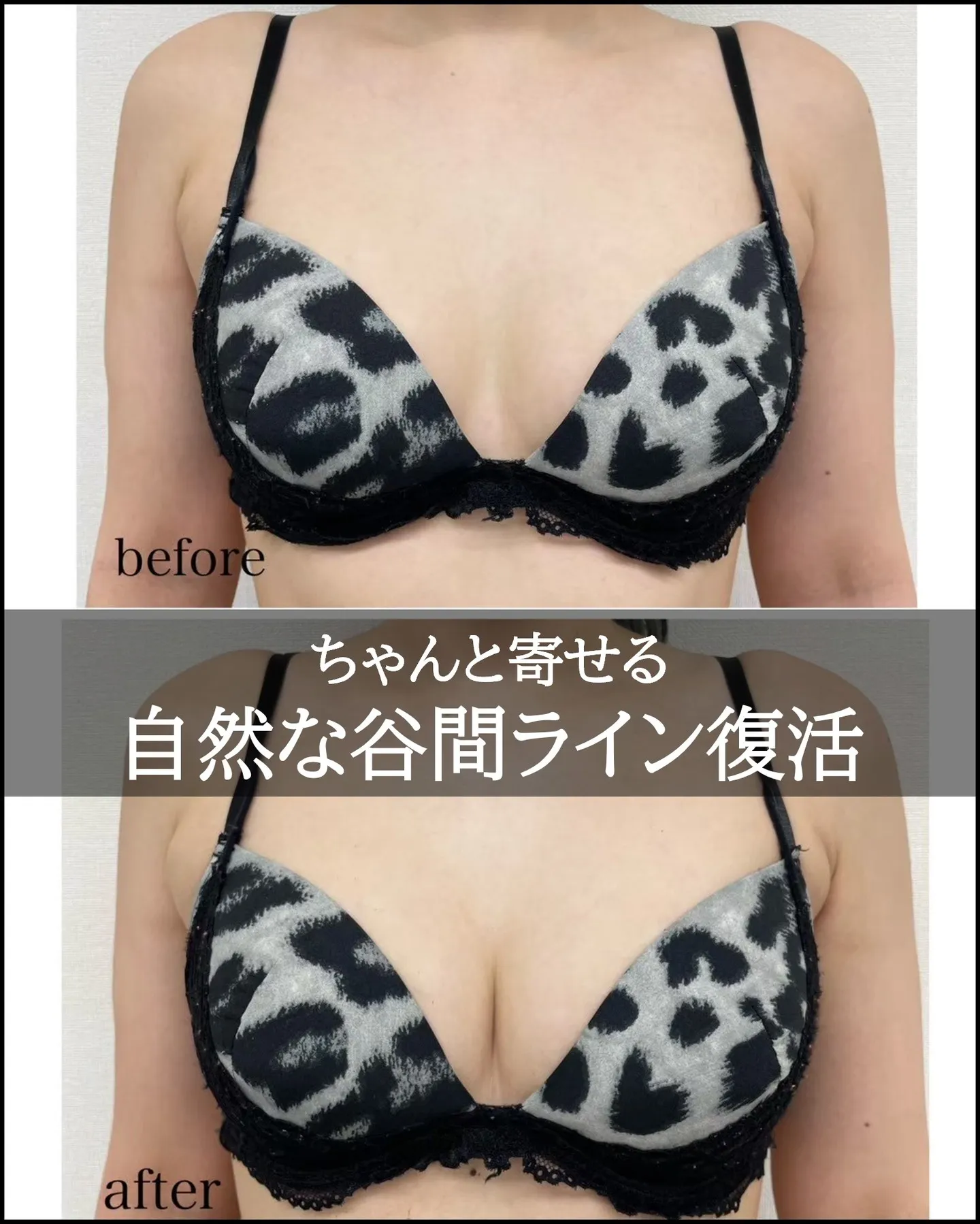 その横流れ、放置していませんか？