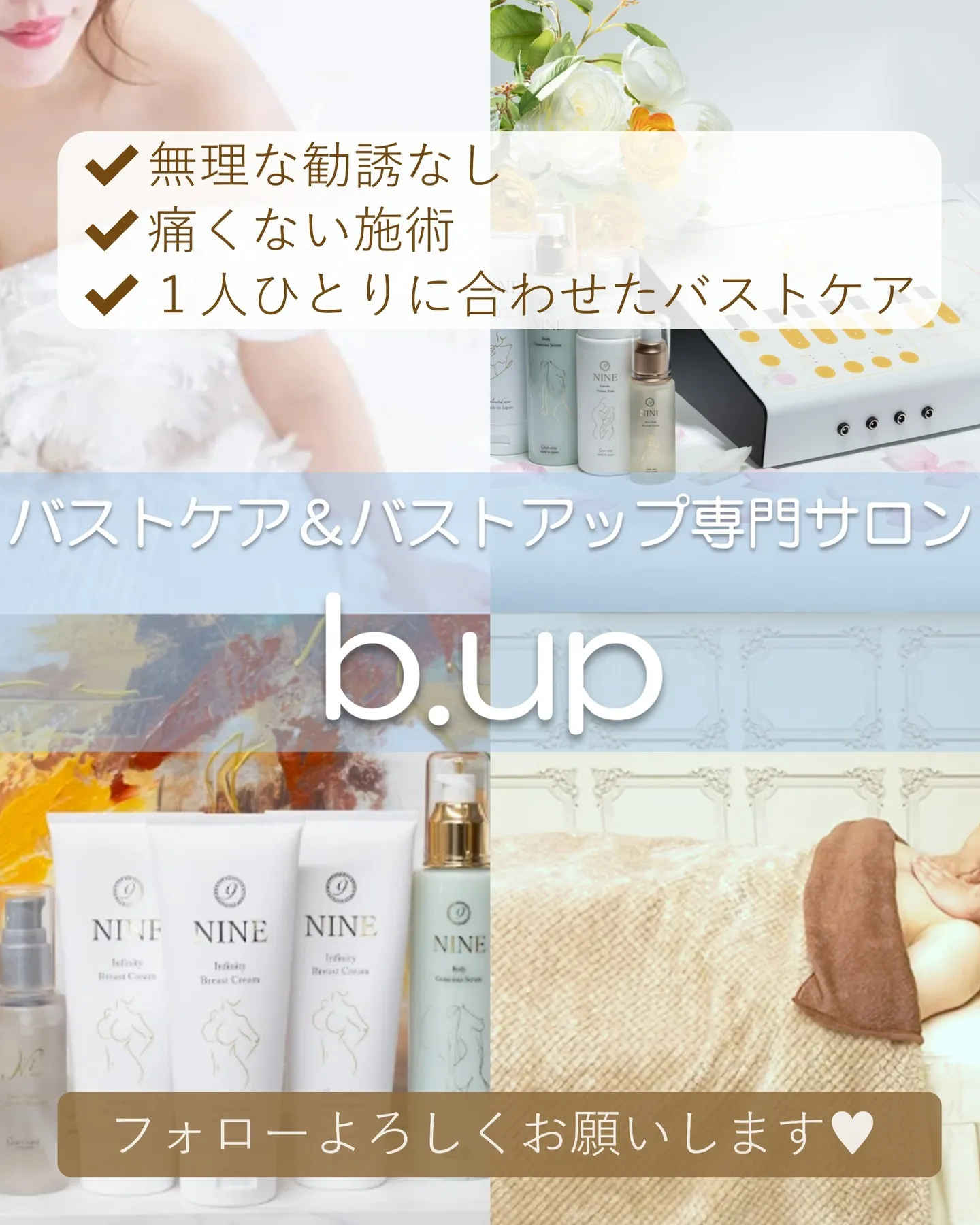 【本日GRAND OPEN】