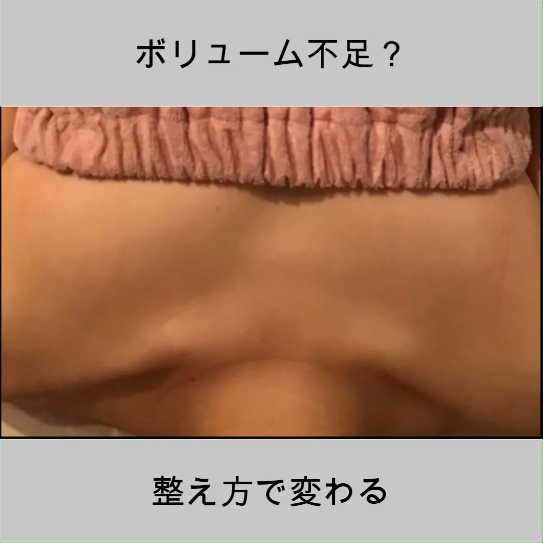 バストは胸だけの問題じゃない。